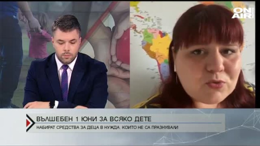 1-ви юни за всяко дете