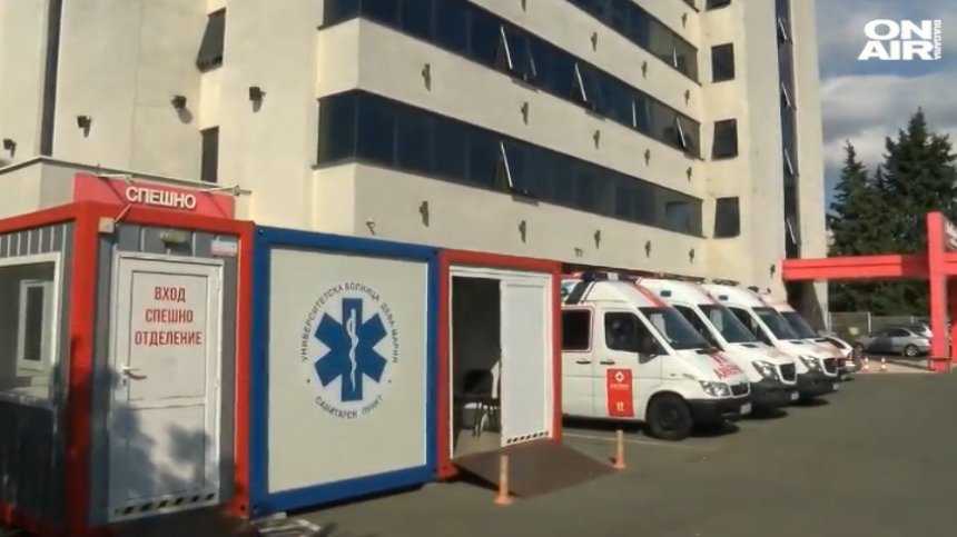 Заработиха първите буферни центрове за разпределение на болни от Ковид-19