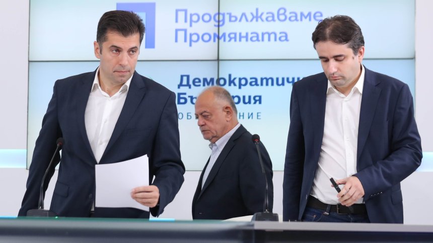 В "Продължаваме промяната" признаха за трус в партията, решават бъдещето ѝ