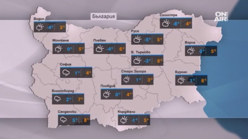 Преди да изгрее - ще вали... Дори има опасност от наводнения