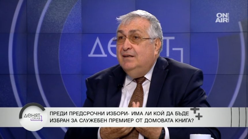 Проф. Близнашки: Все някой ще се жертва пред олтара на отечеството