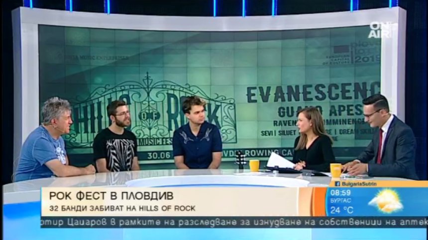 Hills of Rock 2017 - 32 банди "взривяват" Пловдив на 3 сцени