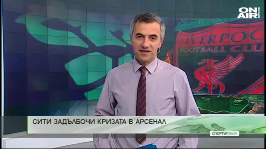 Централна емисия