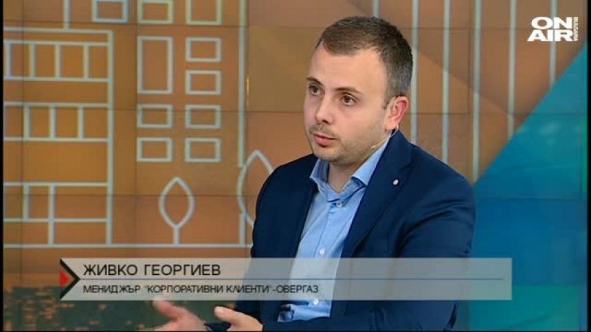 Отоплението на газ - най-евтино от всички източници на енергия