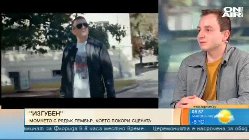 Да търсиш упование в изкуството: Никола Константинов и новият му сингъл "Изгубен"
