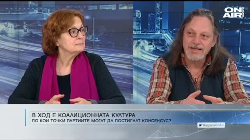 "Денят ON AIR" - 08.04.21 г. - пълен запис