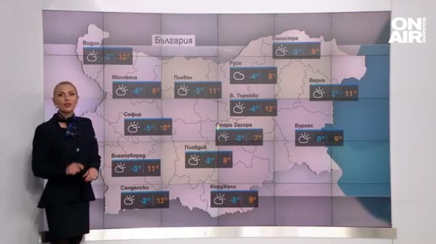 Сравнително топло време на Бъдни вечер, на Коледа нахлува студен въздух