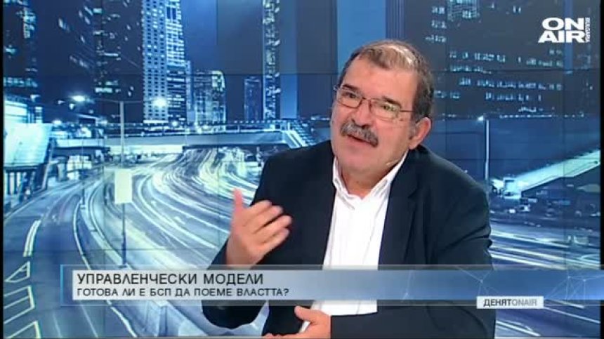 Георги Атанасов: БСП е моралната и политическа алтернатива на ГЕРБ
