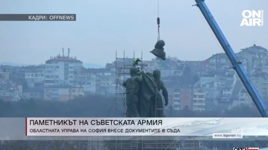 Централна емисия