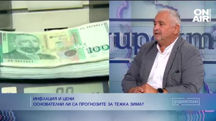 Оправдани ли са прогнозите за тежка зима в икономически план?