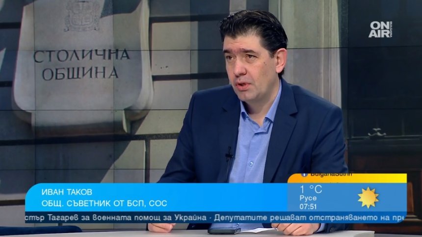 Таков: Лидерите на БСП опитват служебно да овладеят градската организация