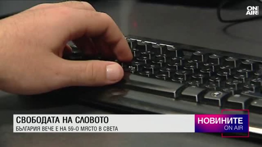 Обедна емисия