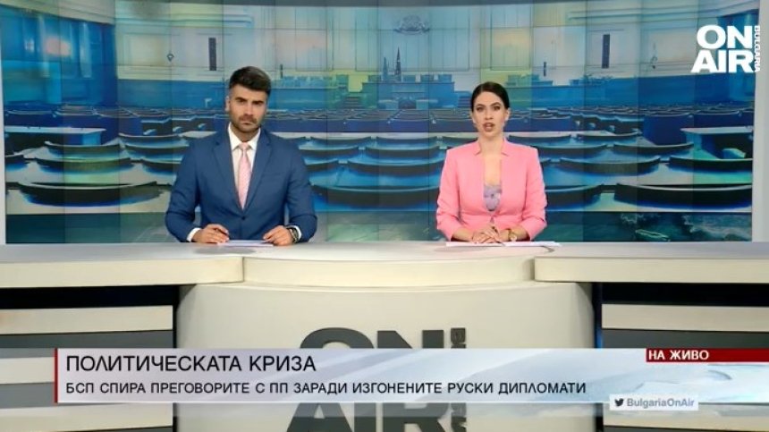 Централна емисия
