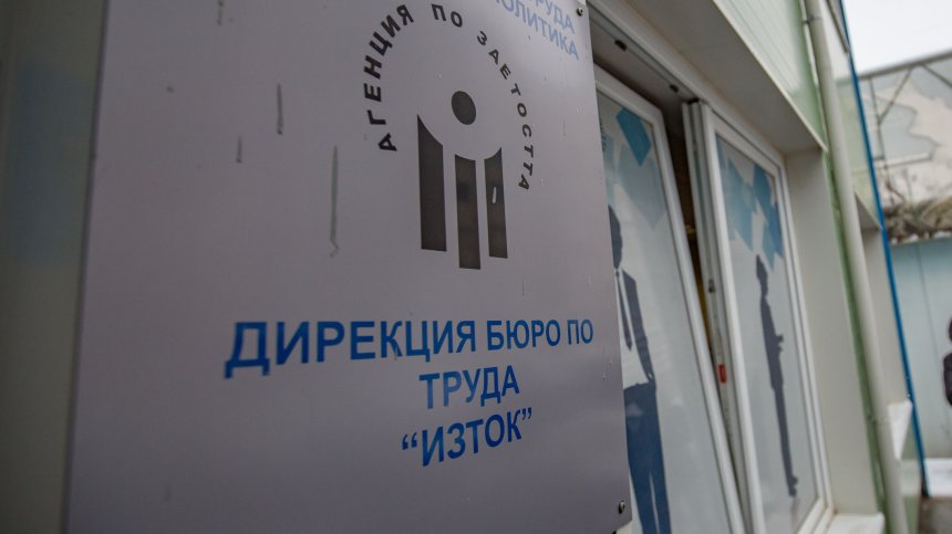 НОИ алармира: Може да не стигнат парите за пенсии