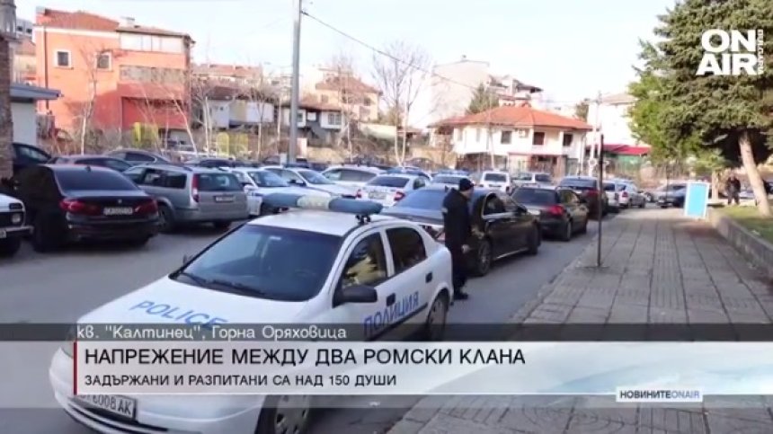 Централна емисия
