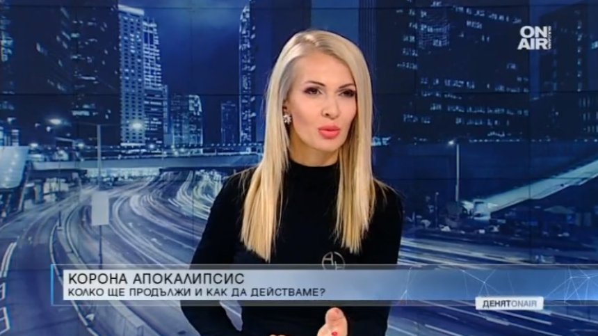 "Денят ON AIR" - 19.10.2020 г. - пълен запис