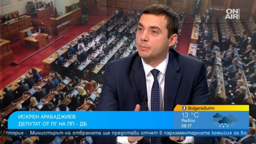 ПП-ДБ: Няма да допуснем министри на ГЕРБ в правителството ни, негодни са