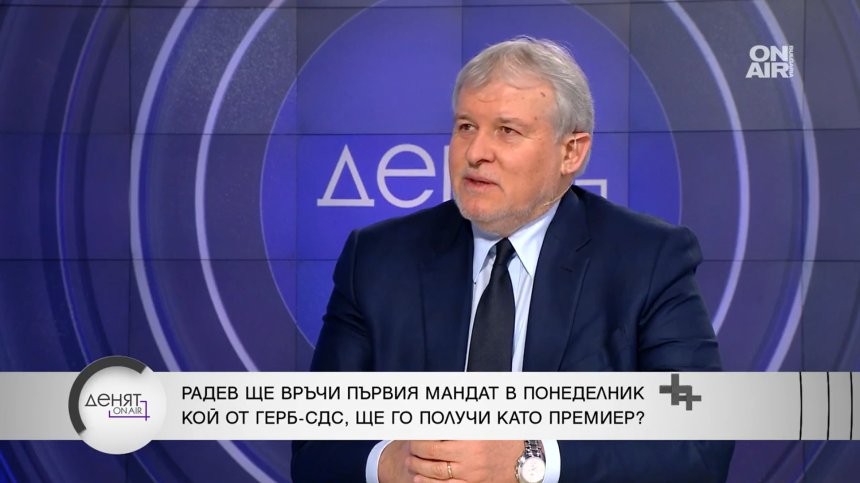 Румен Христов: Готови сме с премиер и кабинет, правителството ще бъде шарено