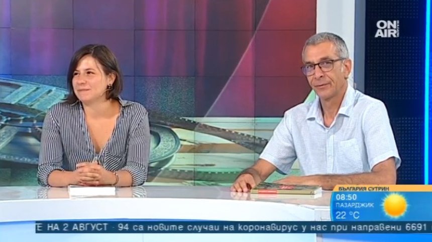 Сборник събира на едно място откровенията на най-известните ни актьори