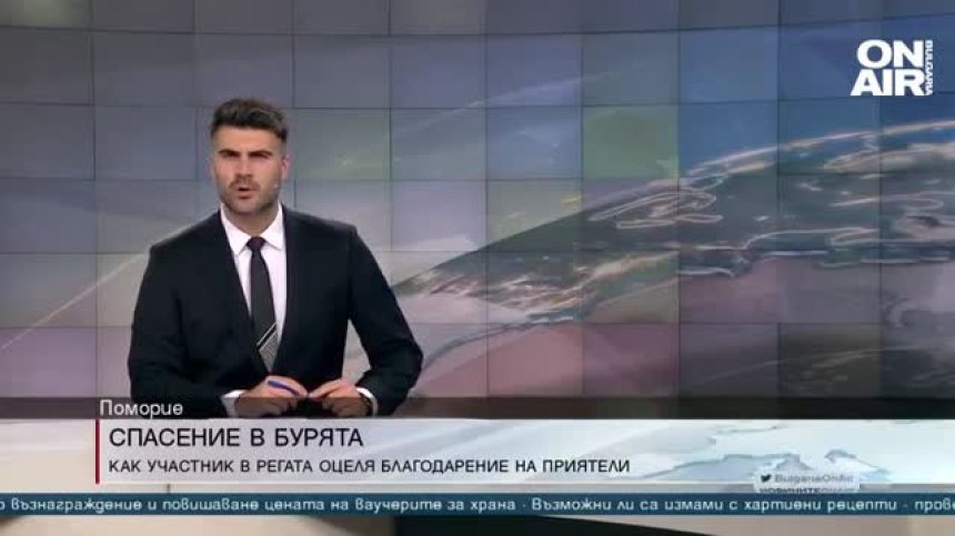 Късна емисия