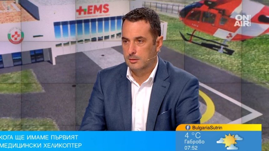 Готови сме с екипите за медицинските хеликоптери, първият се очаква до края на ноември
