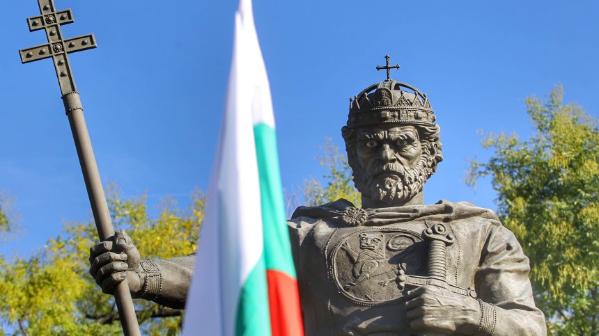Граждани отбелязаха 1008 години от смъртта на Цар Самуил