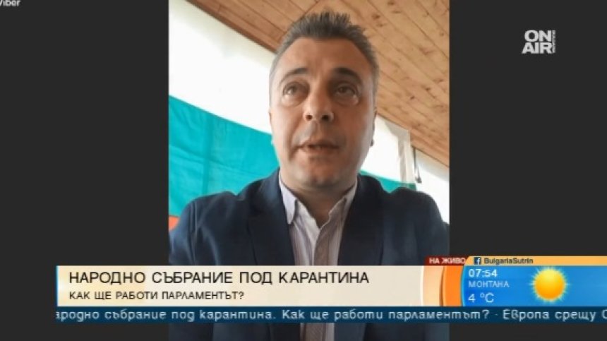 Депутат от ВМРО за БСП: Всяват паника и трупат дивиденти