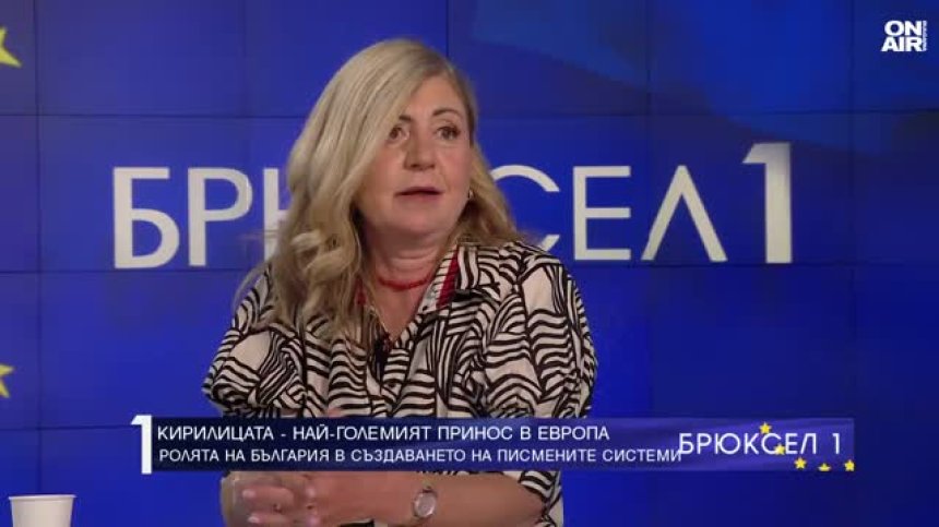 Ани Кочева: Да имаме самочувствие на хора, положили основите на културна Европа