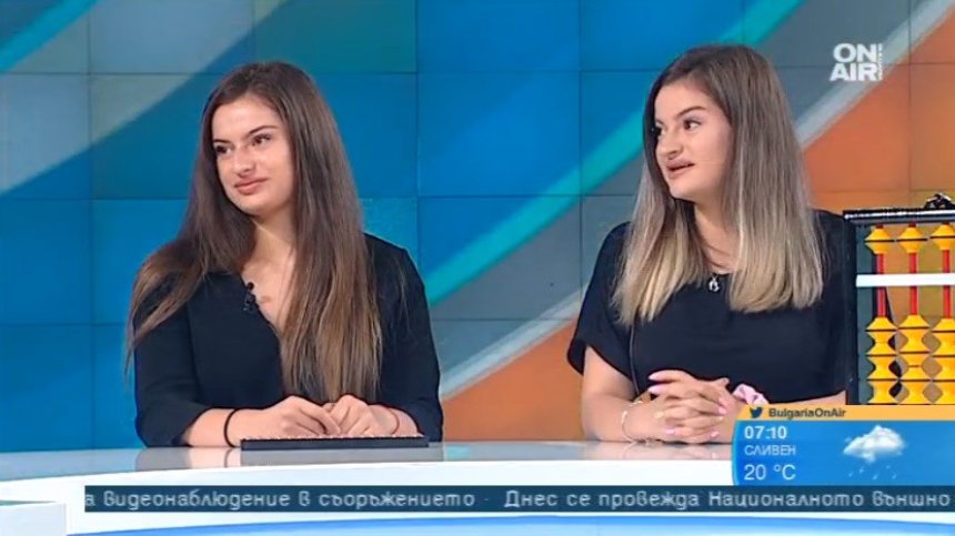 Ментална аритметика: Защо е важно децата в 21-и век да смятат бързо?