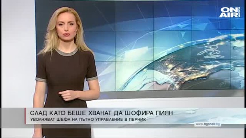 Сутрешна емисия