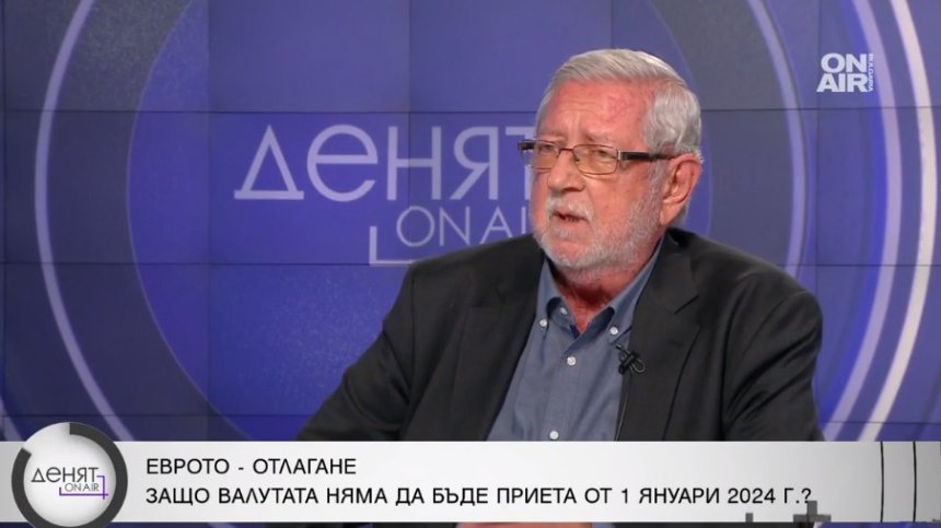 Прогноза: Инфлацията няма да намалее, докато не спадне потреблението