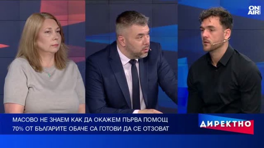 Лошата подготовка на българина за оказване на първа помощ струва човешки животи