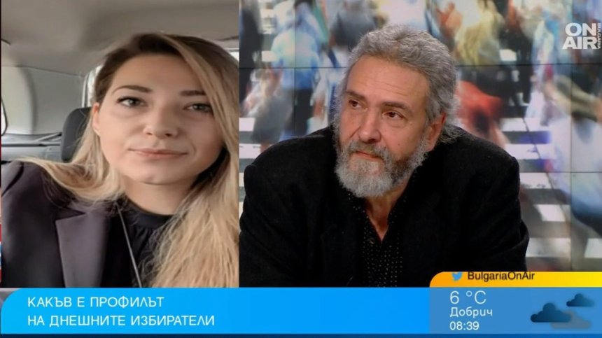 Страх от уволнение, апатия, разочарование... Промени ли се профилът на избирателя?