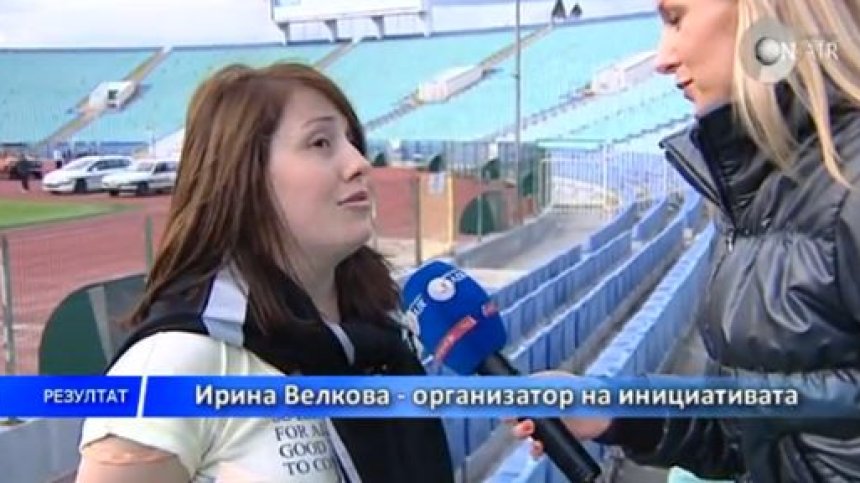 Подкрепа за Стилиян Петров