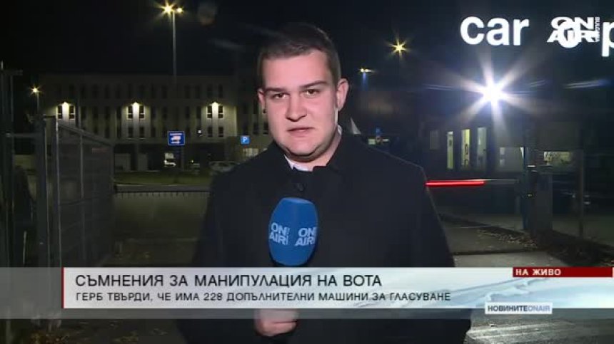 Централна емисия