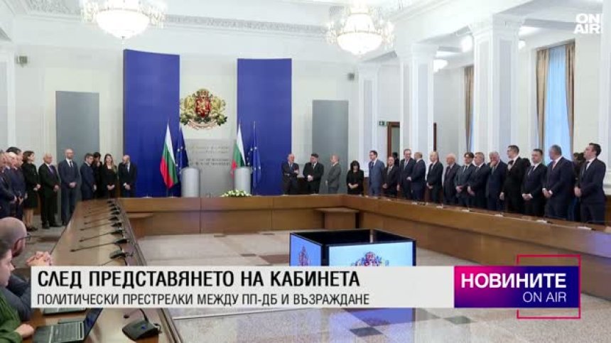 Обедна емисия