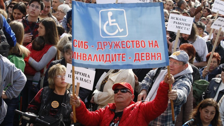 Депутатите приеха ключови промени в Закона за хората с увреждания