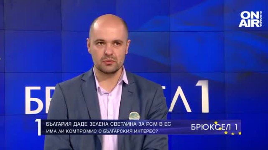 Гочев, ПП: Въпросът с езика няма да е част от преговорната рамка 