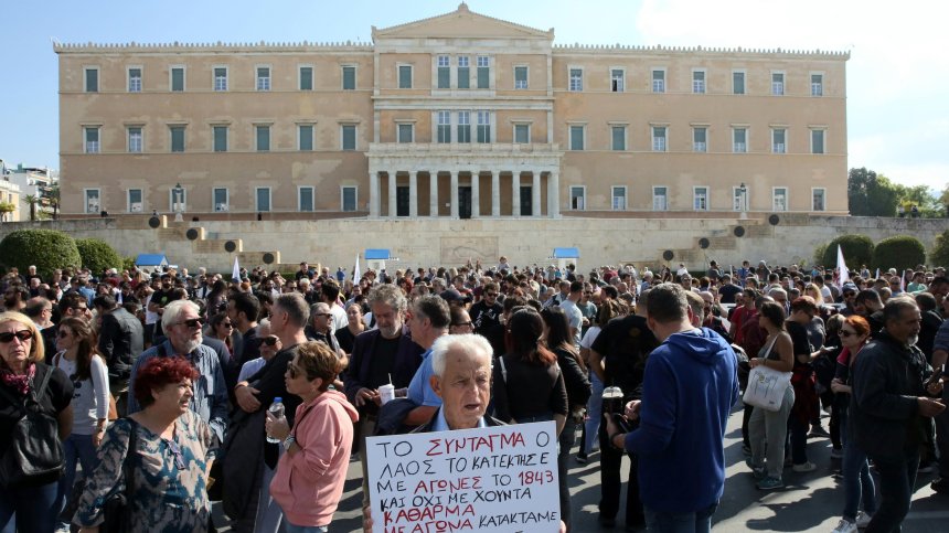 Гърция намалява данъците от 2026 г. с историческа реформа