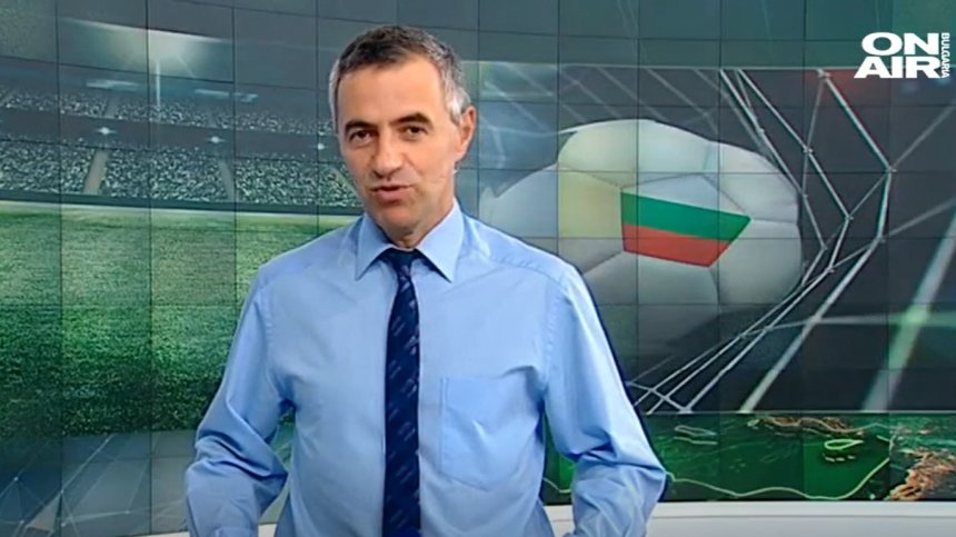 Централна емисия
