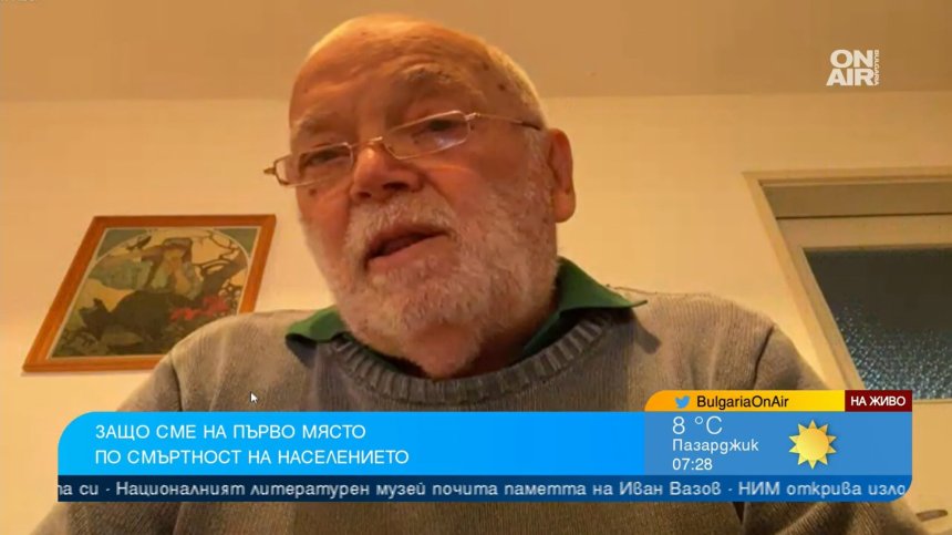 България изчезва: Населението ни намалява с 410 души дневно