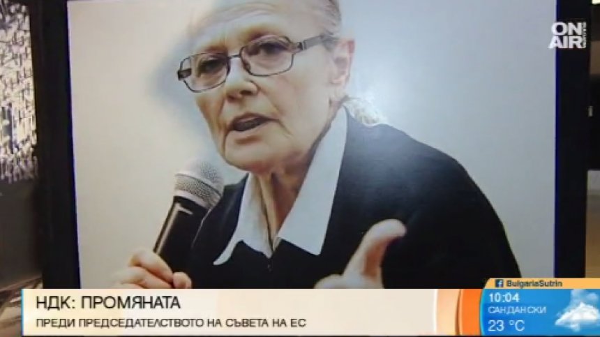 Фотоизложба отразява най-запомнящите се събития в НДК