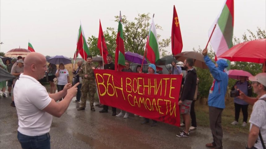 Нов протест срещу американските самолети в авиобаза "Безмер"