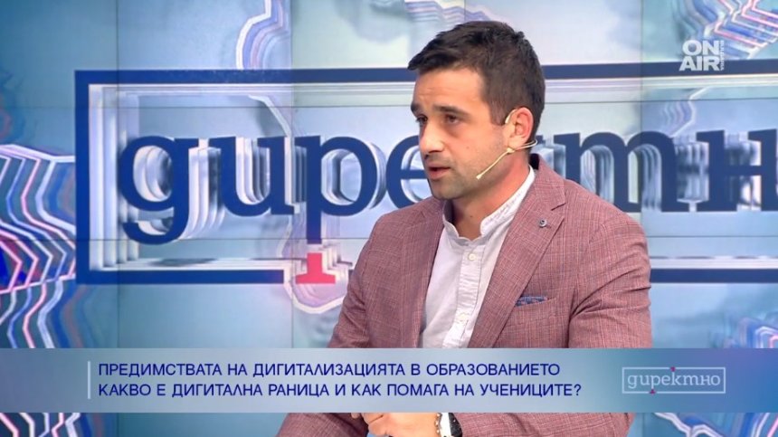 Обратна връзка: Учениците усвояват по-лесно материала с "Дигитална раница"