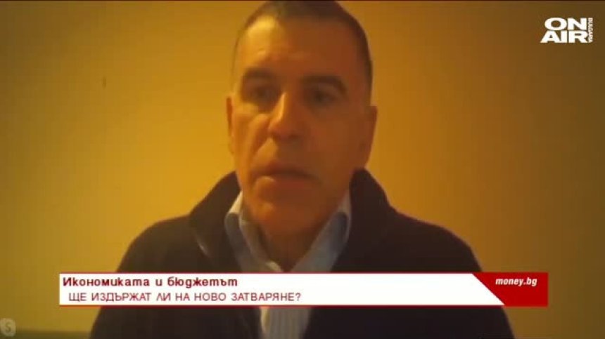 Симеон Дянков: Правителството в България излъчва умореност и действа бавно 