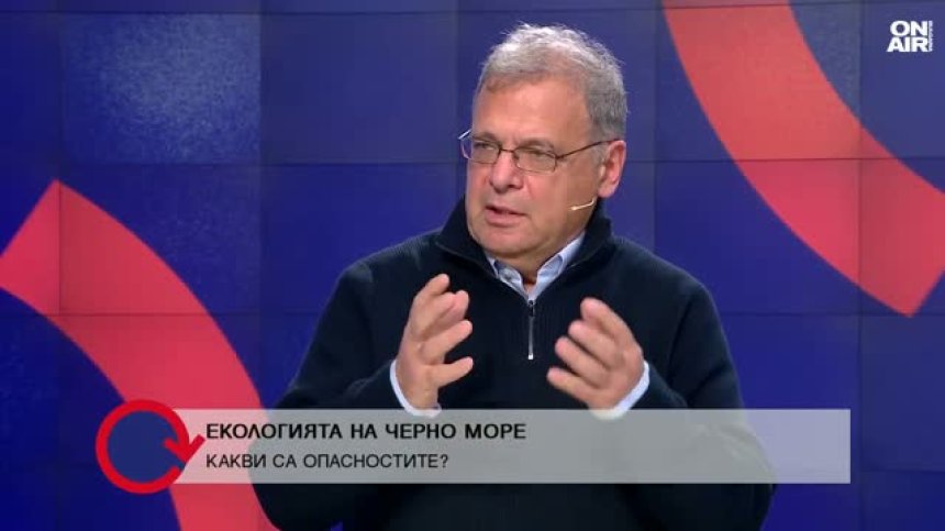 Юлиан Попов: Войната в Украйна е опасна за екологията на Черно море