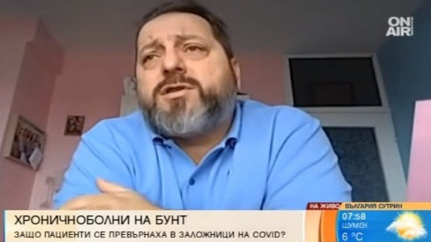 Пациенти се превърнаха в заложници на Ковид-19