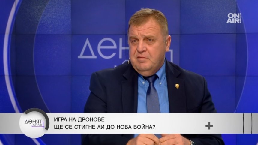 Красимир Каракачанов: Путин се бъзика с Европа с дрончетата, смешни сме в отбрана