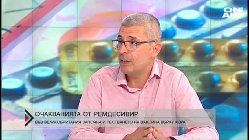 "Ремдесивир" ще се прилага при тежките случаи на коронавирус