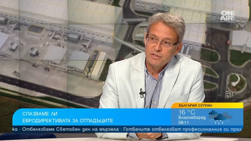 Връщаме боклук, получаваме пари - ще събираме разделно и биоразградимите отпадъци